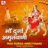 About Maa Durga Amritvaani Song