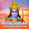 About Shreeram Sankirtan Song