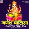 About Ganesh Chalisa Song