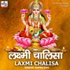 About Laxmi Chalisa Song