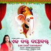 Ek Danta Dayabant