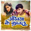 About Ankhiya Ke Kajal Song