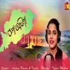 About Odisha Mo Odisha Song