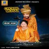 About Chohal Mohal Song