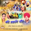 About Kandhe Sirhind Diye Song