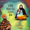 About Putt Ravidas Guru De Song