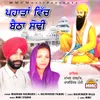 Pahadan Vich Baitha Sodhi