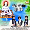 About Chandaan Cho Chand Shri Chand Song