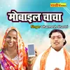About Mobile Chacha Song