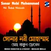 Sonar Nobi Mohammad