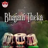 About Bhajani Theka Song