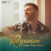 Kalyanam Aarambam (Tamil)