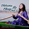 Chhanu Re Chap Nu