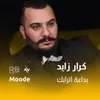 About بداعة ترابك Song
