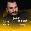 About وسفة Song