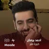 About خيريا طير Song