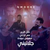 About جلاتيني Song