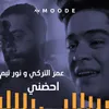 About احضني Song