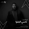 About ناسي البقوا Song