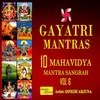 Chinnamasta Gayatri Mantra 108 Times