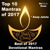 Namokara Mantra Chanting 108 Times