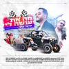 About מה את עושה לי Song