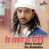 About Dina Keita Re Badalilu Song