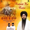 About Rajan Ke Raja Song