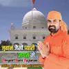 Juban Jaisi pyari Jagat Me