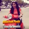 Dilon Ka Shooter