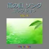 Tsuioku No Ame No Naka (Music Box)