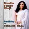 About Bondhu Tomay Khuji Female Version Song