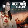 About Boshe Achhi Shara Bela Song