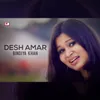 About Desh Amar Song