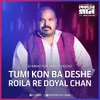 Tumi Kon Ba Deshe Roila Re Doyal Chan