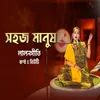 About Shohoj Manush Song