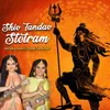 Shiv Tandav Stotram