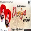 About Duniya Song