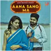 About Aana Sang Ma - Cg Song Song