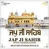 Jap Ji Sahib - Episode 1