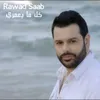 About Kel Ma B3omri Song