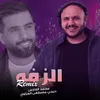 About Al Zafa Remix Song
