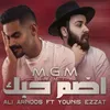 About Remix Adum Hobak علي عرنوص ويونس عزت - ريمكس اضم حبك Song