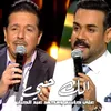 Elak Hobbi (Live) علي جاسم ومحمد عبد الجبار - الك حبي (لايف)