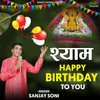 Shyam Happy Birthday To You