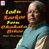 Lalu Sarkar Feru Chahata Bihar