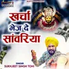 About Kharcha Bhej De Sanwariya Song