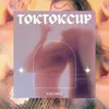 Toktokcup