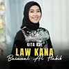 About Law Kana Bainnal Al Habib (Cover) Song