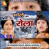 About Bholenath Gelyan Rola Song